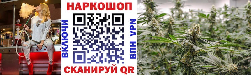 Наркота Чебаркуль АМФЕТАМИН Конопля COCAIN Альфа ПВП Меф hydra рабочий сайт Гашиш