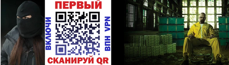 Амфетамин VHQ  Чебаркуль 