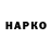 Канабис OG Kush Takako Sugiura
