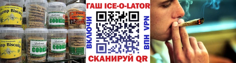 Еда ТГК марихуана  Чебаркуль 