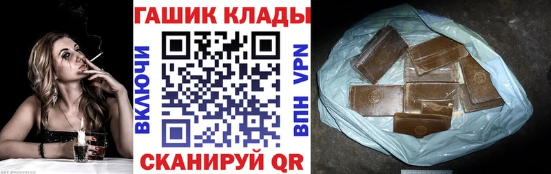 ГАШ гашик  дарк нет Telegram  Чебаркуль 
