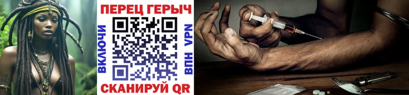 Героин гречка  Чебаркуль 