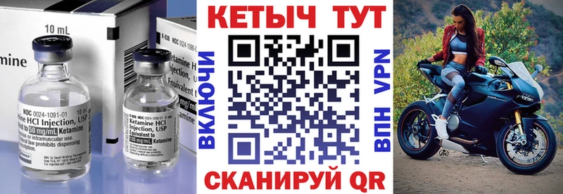 мориарти клад  Чебаркуль  Кетамин VHQ  OMG вход 