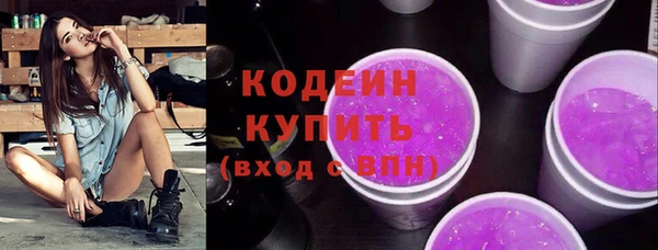 прущий лед Артём