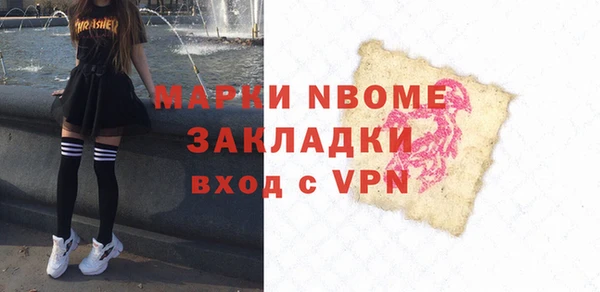 прущий лед Артём