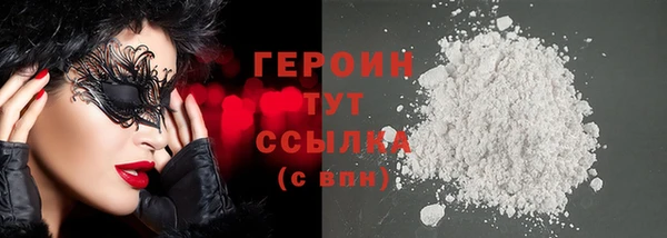 марки nbome Наволоки