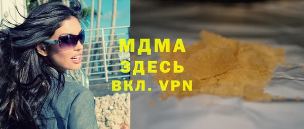 марки nbome Наволоки