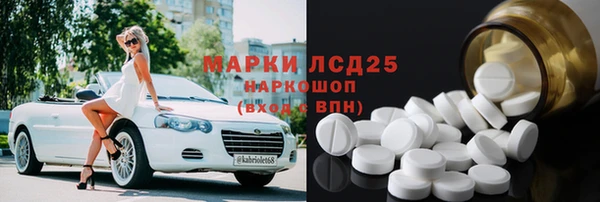 гашишное масло Навашино