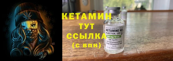 марки nbome Наволоки
