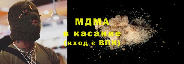 марки nbome Наволоки
