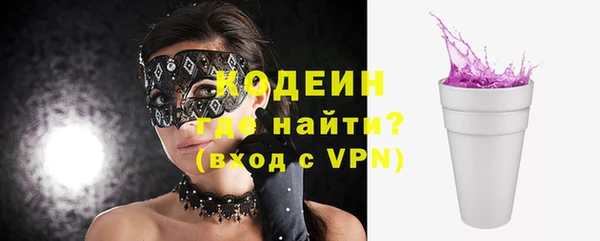 гашишное масло Навашино