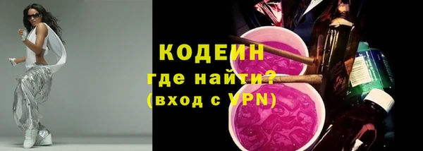 гашишное масло Навашино
