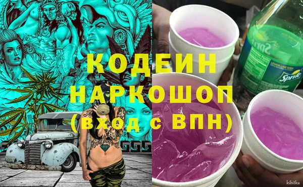 марки nbome Наволоки