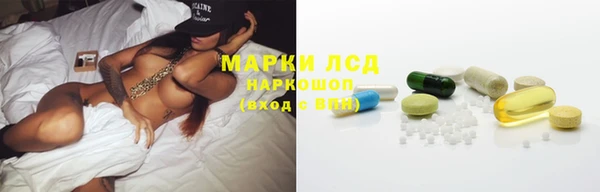 гашишное масло Навашино