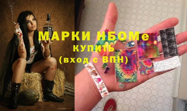 гашишное масло Навашино