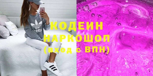 гашишное масло Навашино