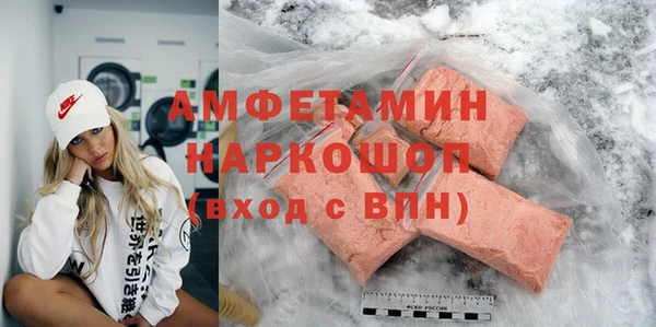 прущий лед Артём