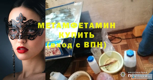 spice Надым