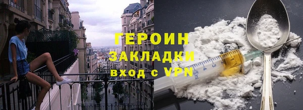 тгк Бердск