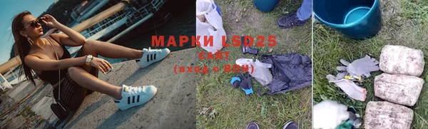 гашишное масло Навашино