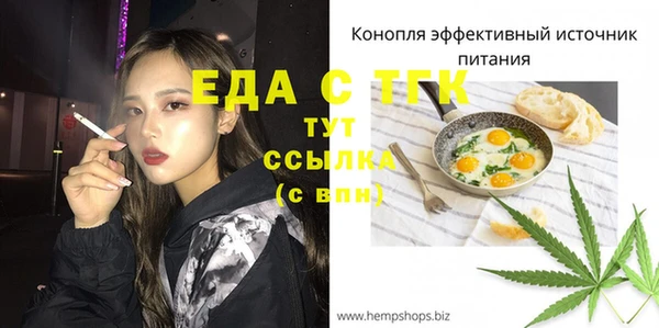 spice Надым