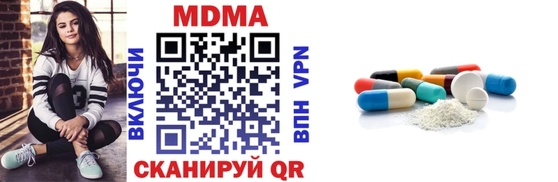 даркнет сайт  Чебаркуль  МДМА молли 