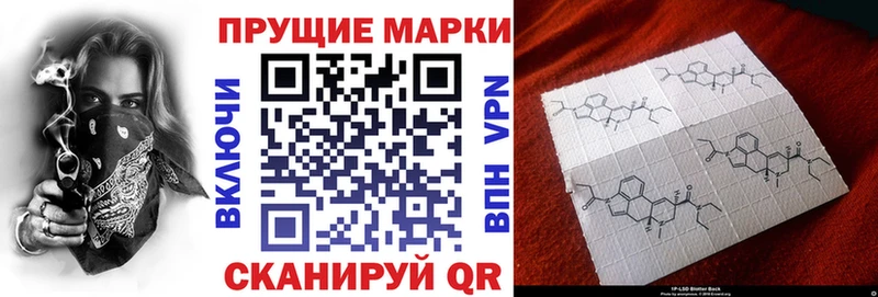 Наркотические марки 1,5мг Чебаркуль