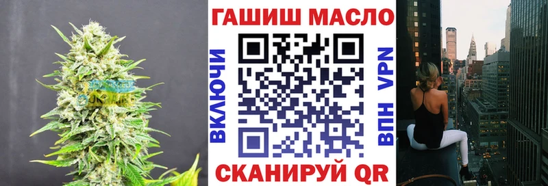 Дистиллят ТГК гашишное масло  Чебаркуль 